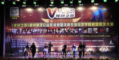 ��ҹɫ֮�����ݸ��ֹ����x��ِ�ߺ������I(y��)��(j��ng)��(j��)�W(xu��)ԺУ�@���ִ�ِ