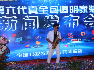 ��؃|�ҵ�������ȫ��͸�����b���l(f��)����(hu��)