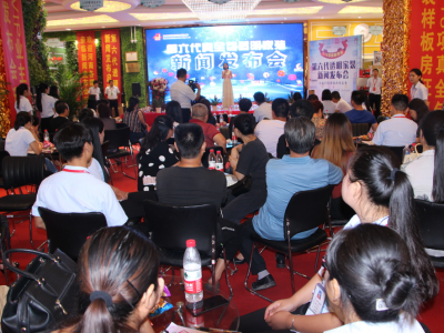 ��؃|�ҵ�������ȫ��͸�����b���l(f��)����(hu��)