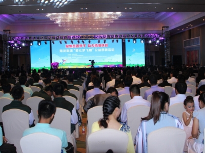 �������F(tu��n)����(��i)׌��(m��ng)�w�衱�_(k��i)�⹫����ƻ��(d��ng)