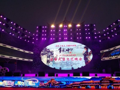 �ڶ����ٔ�(sh��)�����Ӱչӳ�����]Ļ