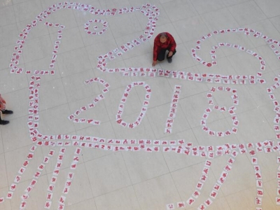 ��(j��)�ϼ���ˇ�˼�2018ֻ����������ӭ����