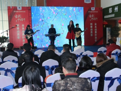 �����Ї��ꡪ���´��ж��� ȫϵʢ�䳭�׃r(ji��)�A�M��Ļ