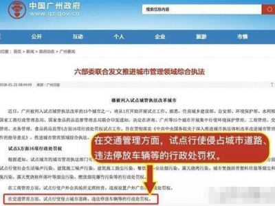 �ذ���Ϣ���ǹܿɌ�(du��)�`ͣ܇�v�N�P�� �_���15����ԇ�c(di��n)