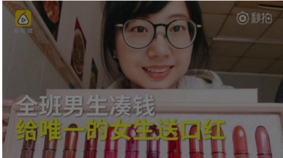 ȫ�����1��(g��)Ů����(ji��)���յ����׿ڼt ��ˮ�]�Լ��Q�^ƿ�w