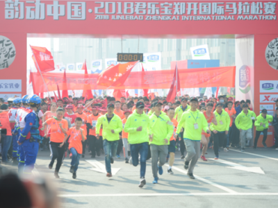 2018���_���H�R���ɽ�5�f��������ȫ���\(y��n)��(d��ng)ʢ��