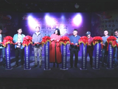 �S�_�{��(gu��)�Hģ�ش�ِ���l(f��)����(hu��)������¡�����_(k��i)