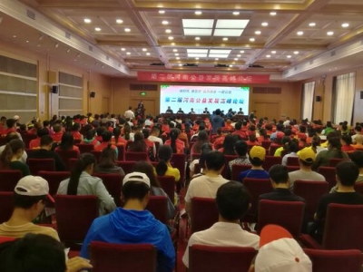 �ڶ��ú��Ϲ���l(f��)չ�߷�Փ���ں��������(hu��)��¡���e��