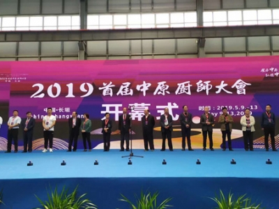 �׌���ԭ���L(zh��ng)ԫ���N�����(hu��)ʢ���_Ļ