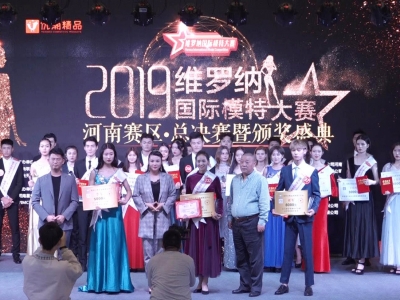 2019�S�_�{��(gu��)�Hģ�ش�ِ����ِ�^(q��)�A�M(m��n)��Ļ