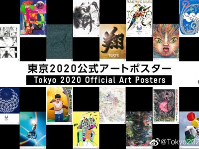 2020�|���W�\(y��n)��(hu��)�ٷ�ˇ�g(sh��)����(b��o)����