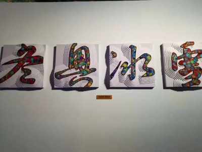 ��ӭ���W��ѩˇ�g(sh��)չ���ڹʌm����Ժ�_Ļ