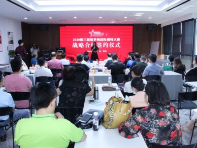 �_�؄�(chu��ng)�� �������A����2020�S�_�{���Hģ�ش�ِ��(zh��n)�Ժ������s�xʽ