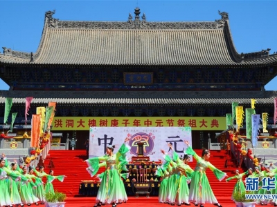 ɽ���鶴�󻱘�(sh��)�e����Ԫ��(ji��)������(d��ng)