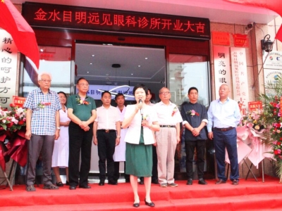 ��ˮĿ���h(yu��n)Ҋ�ۿ��\���_�I(y��)�xʽ