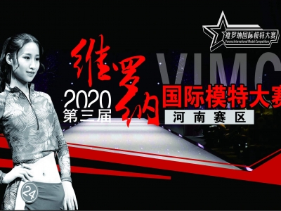 2020�����þS�_�{��(gu��)�Hģ�ش�ِ����_(k��i)����׷����(m��ng)�룬���L(f��ng)����������ゃ�ľ�����