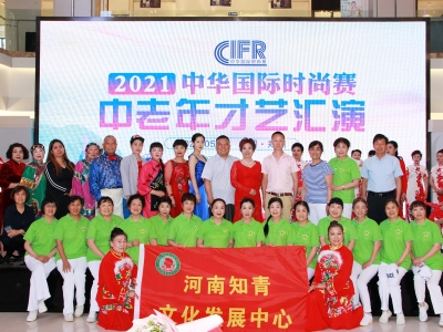 2021���A���H�r��ِ�������ˇ�R��������¡���e��