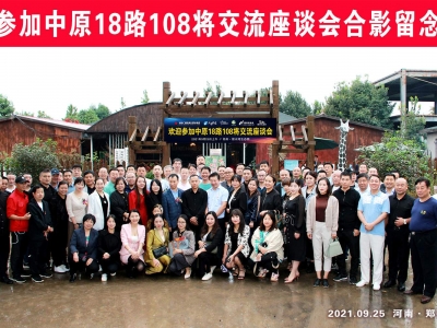 ��ԭ18·108��������Մ���ɹ��e�k