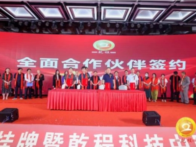 Ǭ�̌�(sh��)�I(y��)�Ϲɽ�������Ǭ�̿Ƽ��Ї�(gu��)��ʳƷ����(d��ng)�A�M(m��n)�ɹ�